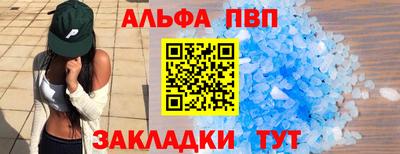 спайс Бугуруслан