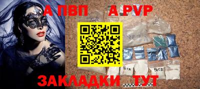 кристаллы Гусиноозёрск