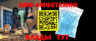 гидра Гусь-Хрустальный