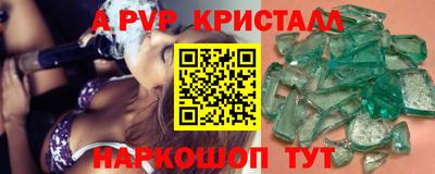 гидра Гусь-Хрустальный