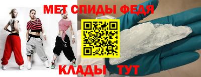 гидра Гусь-Хрустальный