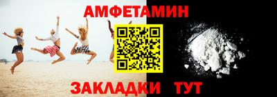 мяу мяу кристалл Будённовск