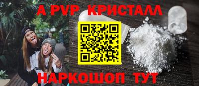 мефедрон VHQ Гагарин