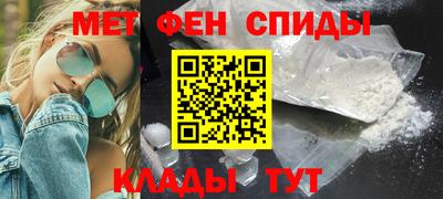 мефедрон VHQ Гагарин