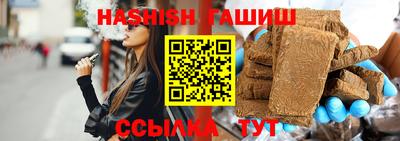 гидра Гусь-Хрустальный