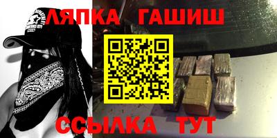 кристаллы Гусиноозёрск