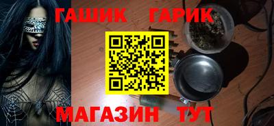 дживик Гай