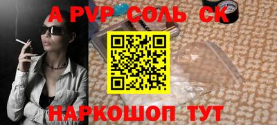 ешки Заводоуковск