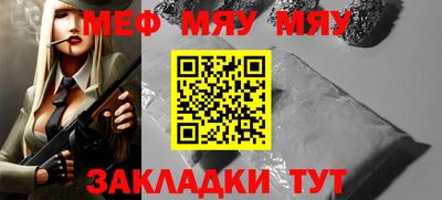 мефедрон VHQ Гагарин