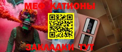 спайс Бугуруслан