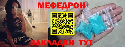 кристаллы Гусиноозёрск