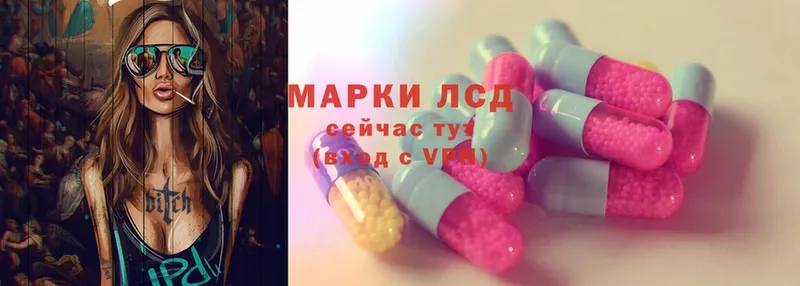 Лсд 25 экстази ecstasy  Ипатово 