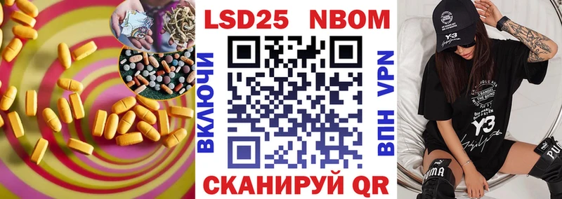Лсд 25 экстази ecstasy  ссылка на мегу ссылки  Ипатово  где купить наркоту 