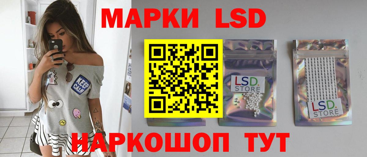 Ипатово  LSD-25 экстази кислота  Вход с VPN  ЛСД экстази ecstasy 
