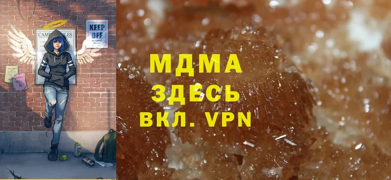 закладки  Ипатово  MDMA VHQ 