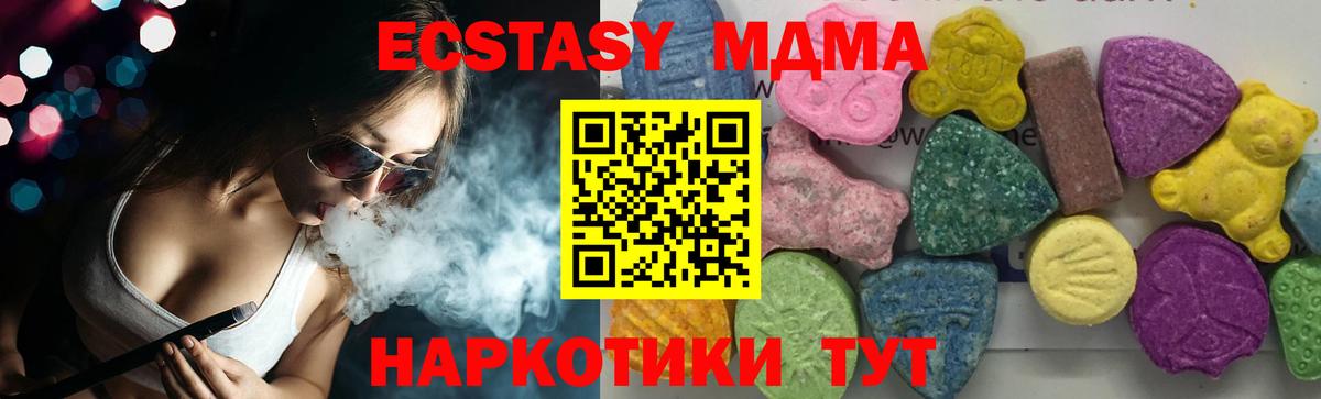 Канабис Ипатово
