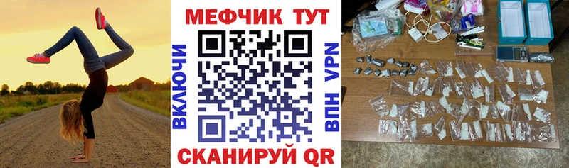 ОМГ ОМГ зеркало  Ипатово  Мефедрон mephedrone 