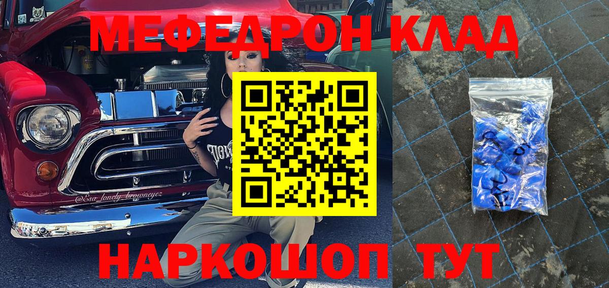 Ипатово  Метамфетамин  Вход с VPN  Марихуана  MDMA  Меф МЯУ МЯУ кристаллы  Гашиш  Гашиш  Кодеин 