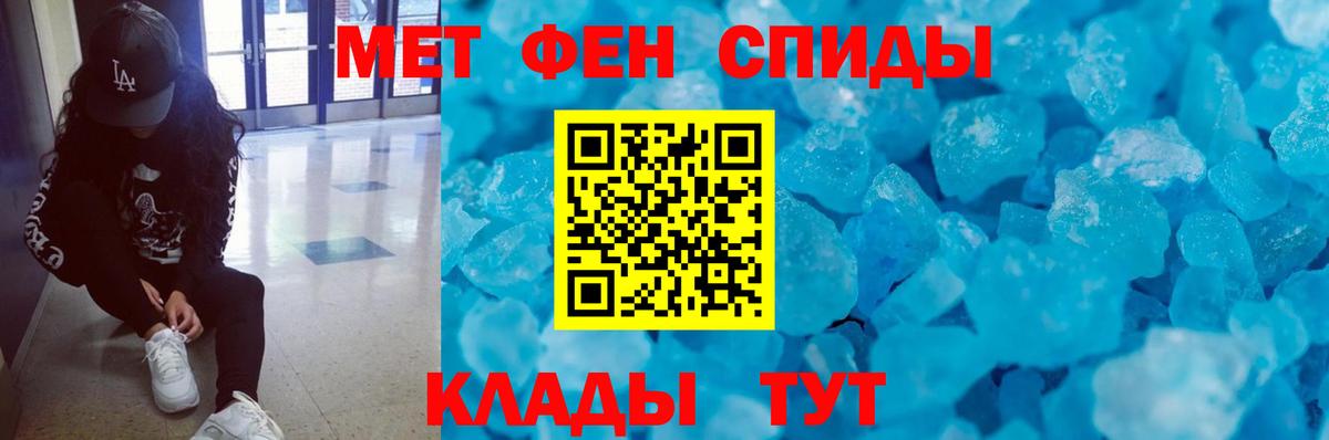 Молли  Вейп ТГК  Вход с VPN  Alpha-PVP  КОКАИН  Меф  25-NBOMe  Ипатово  Меф  Каннабис  Ляпка 