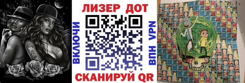 Марки NBOMe 1,8мг  Ипатово 