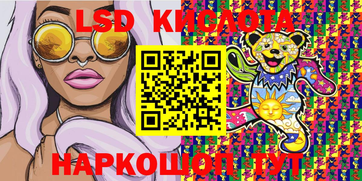 Марки N-bome 1500мкг Ипатово