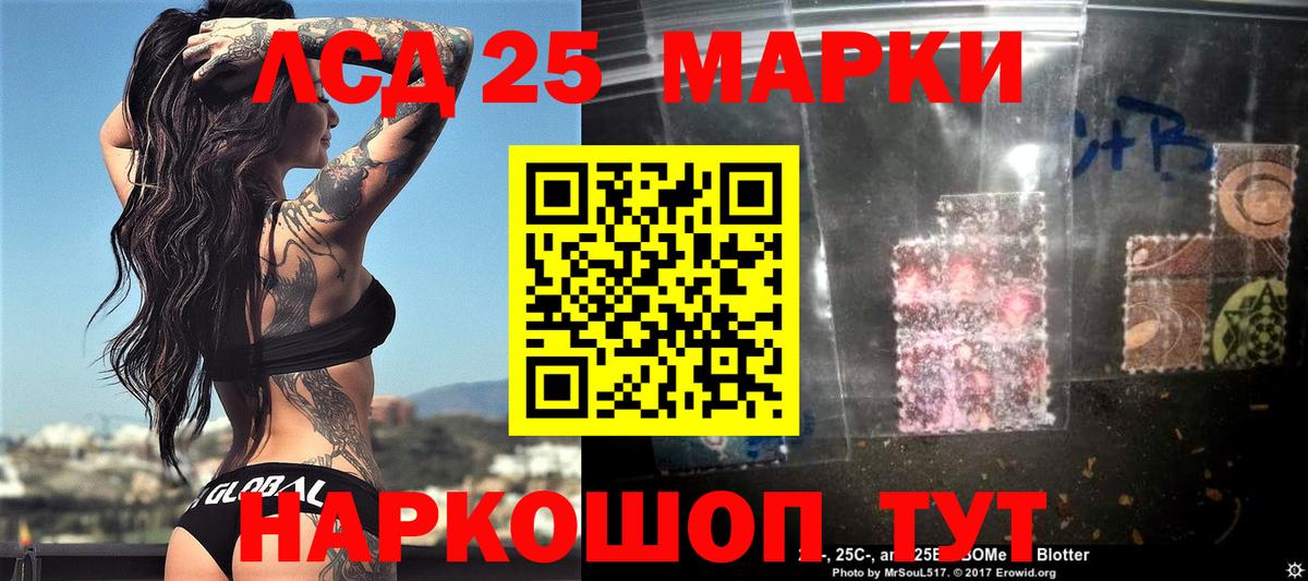 Марки N-bome 1500мкг  Ипатово  где купить наркоту  Марки N-bome 1500мкг 