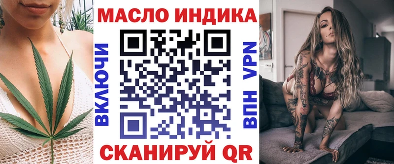 Дистиллят ТГК концентрат hydra вход Ипатово купить сайты