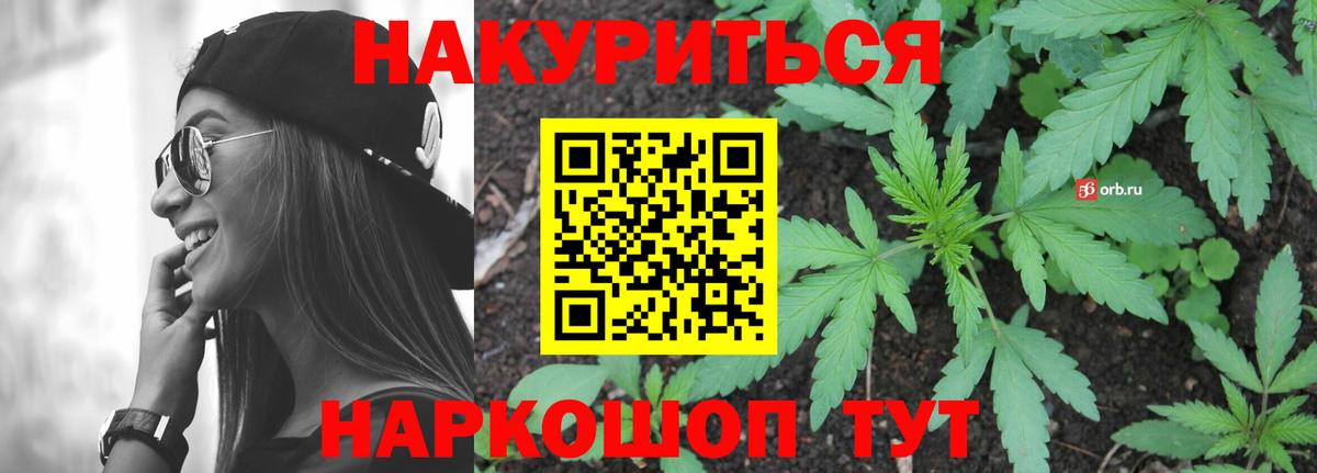 Ипатово  Марихуана план  Вход с VPN  Марихуана гибрид 